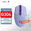 Logitech G304 LIGHTSPEED Kabellose Gaming-Maus