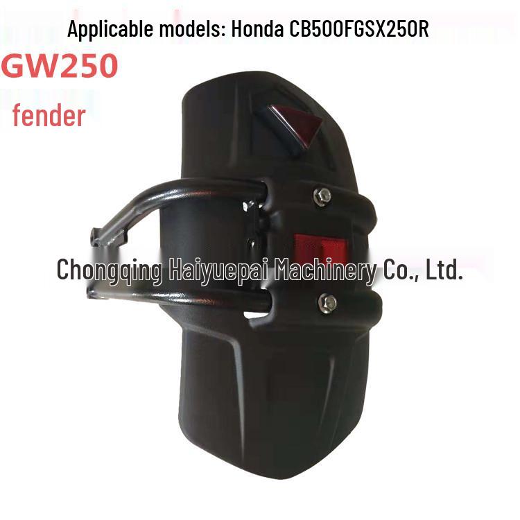 Haiyuepai Rear Fender Mudguard for Honda CB500F, GSX250R, GW250 Motorcycles