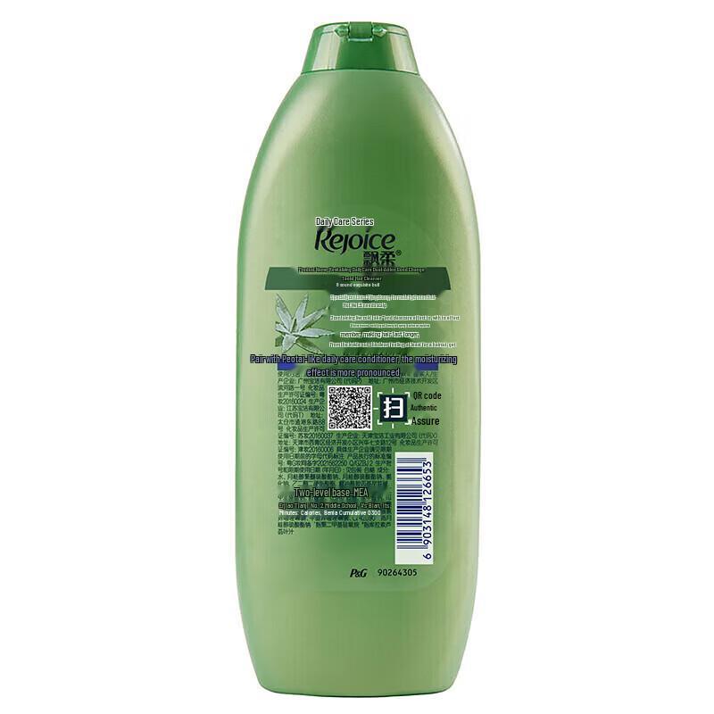 Rejoice Daily Care Moisturizing & Refreshing Shampoo
