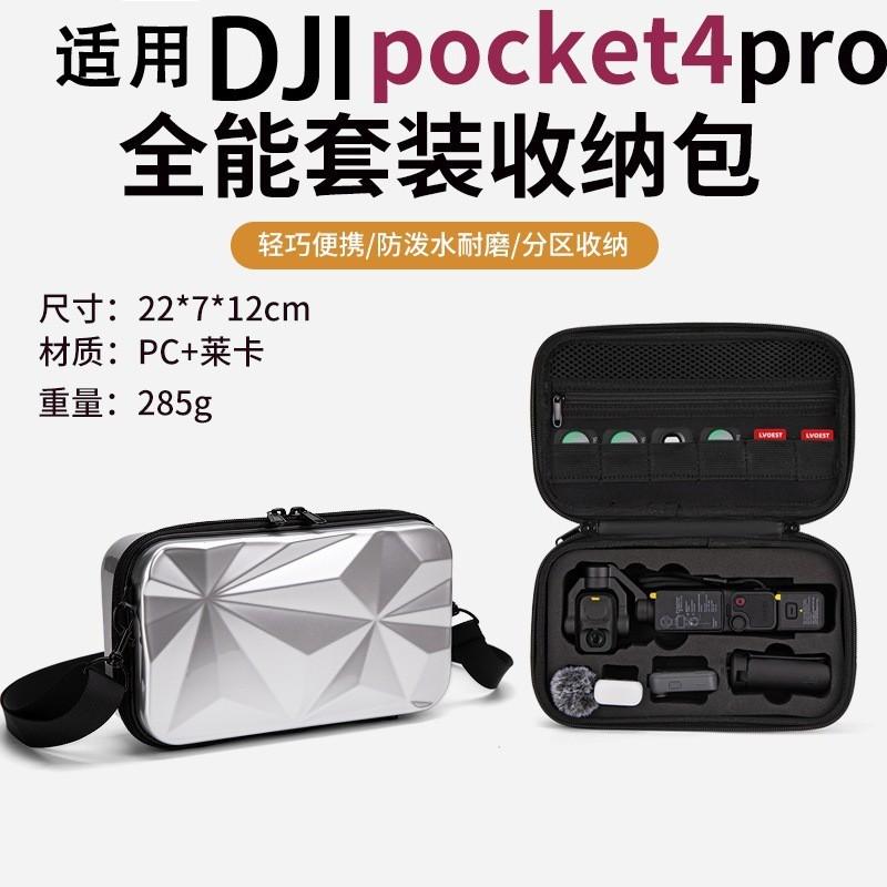 Waterproof Portable Camera Case DJI Osmo Pocket 4 Pro Shockproof Travel Bag With Shoulder Strap PVC Lycra Lining Urban