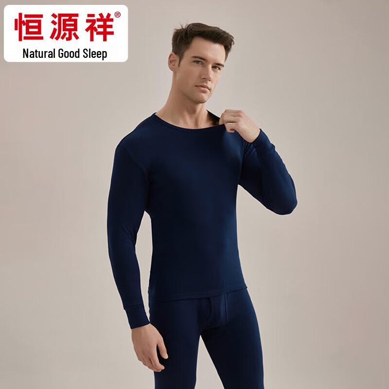 

Hengyuanxiang Men s Pure Cotton Antibacterial Thermal Underwear Set 175
