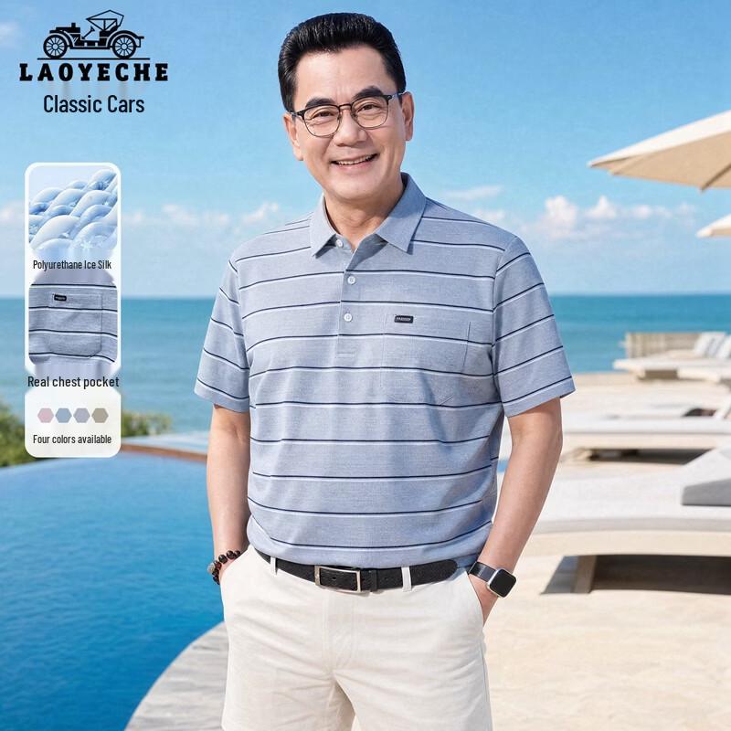 LAOYECHE Men s Short Sleeve Polo Shirt 185