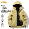 Unisex 3-in-1 Outdoor Waterproof Windproof Jacket