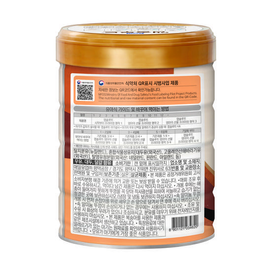 Absolut Masterpiece 2FL powdered milk 2nd stage, 800g, 1 unit