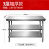 Stainless Steel Kitchen Prep Table