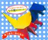 Challenge Origami Dinosaur Museum paper 15 x 15 22 Glossy paper 15 x 15 3 x 5 with folding (Origami cm sheets, cm sheets) sets, instructions.