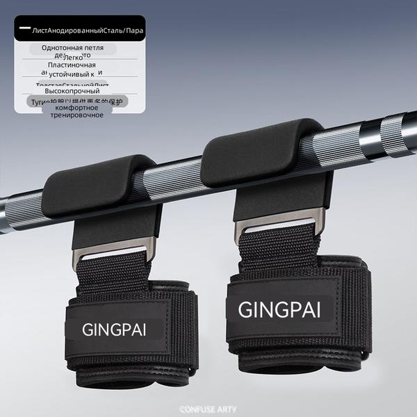 Pull Up Assist Hooks Gloves, Wrist Support Anti-Slip Grips for Men Deadlift Gym Workout