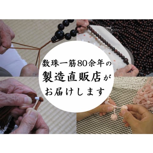 Nenjudo < Made In Japan: Men's Prayer Beads, 22 Beads Made with Premium Natural Blue Tiger's Eye Stone, Silk Tassel, Prayer Bead Bag Included. Suitabl