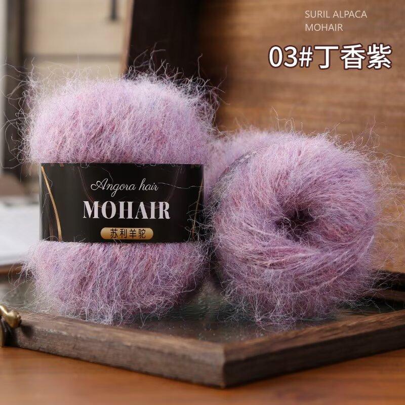 250g/set Gradient Section Dyed Alpaca Mohair Yarn Lightweight Soft for Hand-knitting DIY Shawls Blankets Sweaters Hats