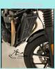 Protector de Radiador Bobber de Aço Inoxidável de Alta Qualidade Para Modelos Triumph T100 T120