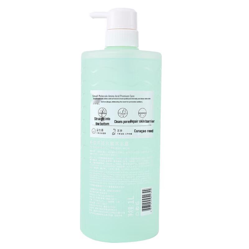 Baite Aloe Vera Hydrating & Fragrant Shower Gel