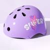 Casco per la protezione dei bambini Adatto per pattinaggio su ghiaccio, ciclismo e skateboard sport ragazzo ragazza