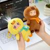 Capybara Cartoon Plush Toys Keychain Silicone Face Children Playroom Doll Decor