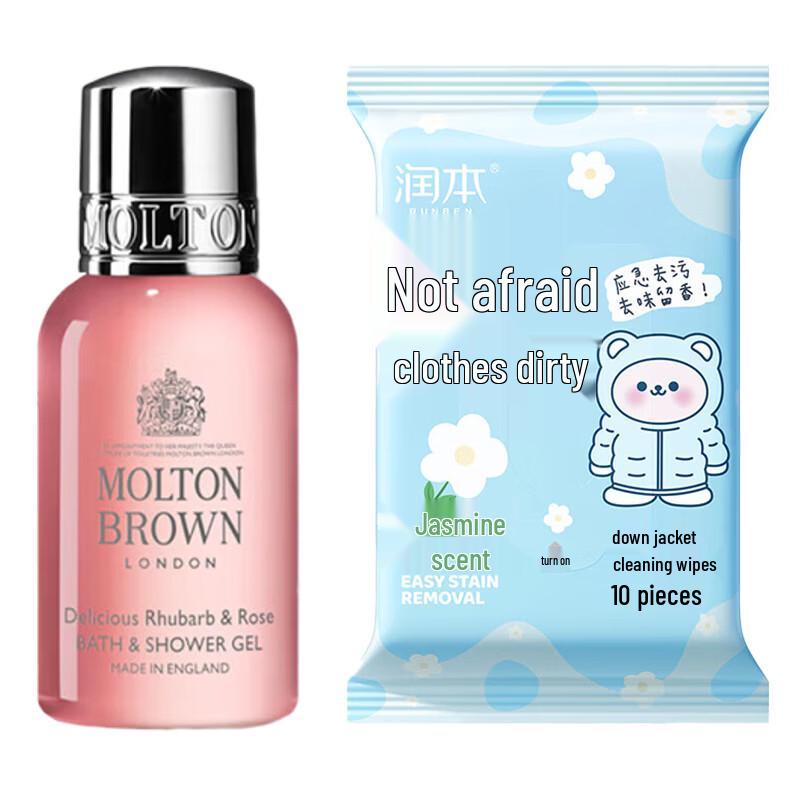 

Runben Down Jacket Wipes & Molton Brown Bath Gel Set