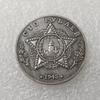 Antique 1945 Russian T-34-85g Tank Silver Dollar Round
