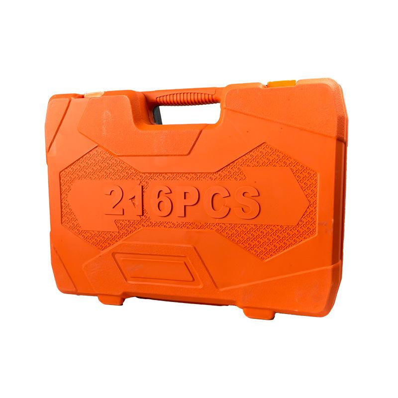 216-Piece Auto Repair Tool Set with Ratchet Wrench and Socket Kit