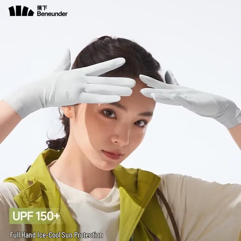

Beneunder Cooling Sun Protection Gloves AL360