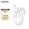 Huawei FreeBuds 5 Active Noise Cancelling True Wireless Earbuds