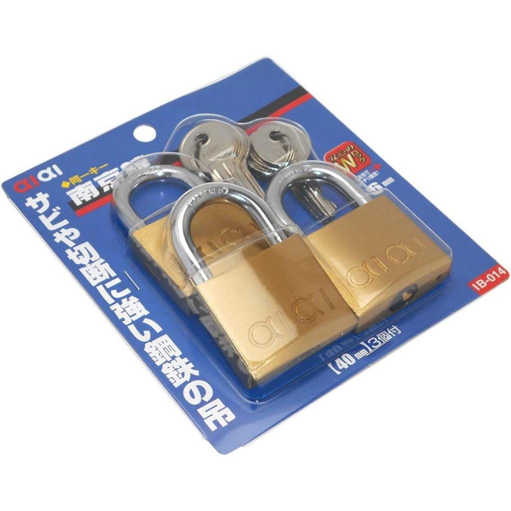 AIAI Keyed to for Storage Sheds and 40mm Padlock, Match, Gates, 3-Piece Set, Wide, IB-014
