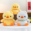 Plush Toy Cute Happy Duck Stuffed Animal For Kids Gift And Collection
