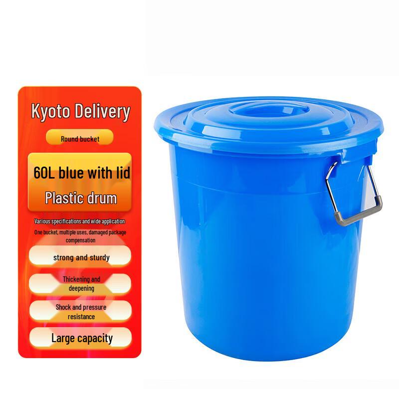 Zhuang Taitai Large Capacity Round Plastic Bucket 60L