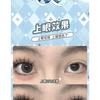 LuxeFlutter - False Eyelashes Clusters