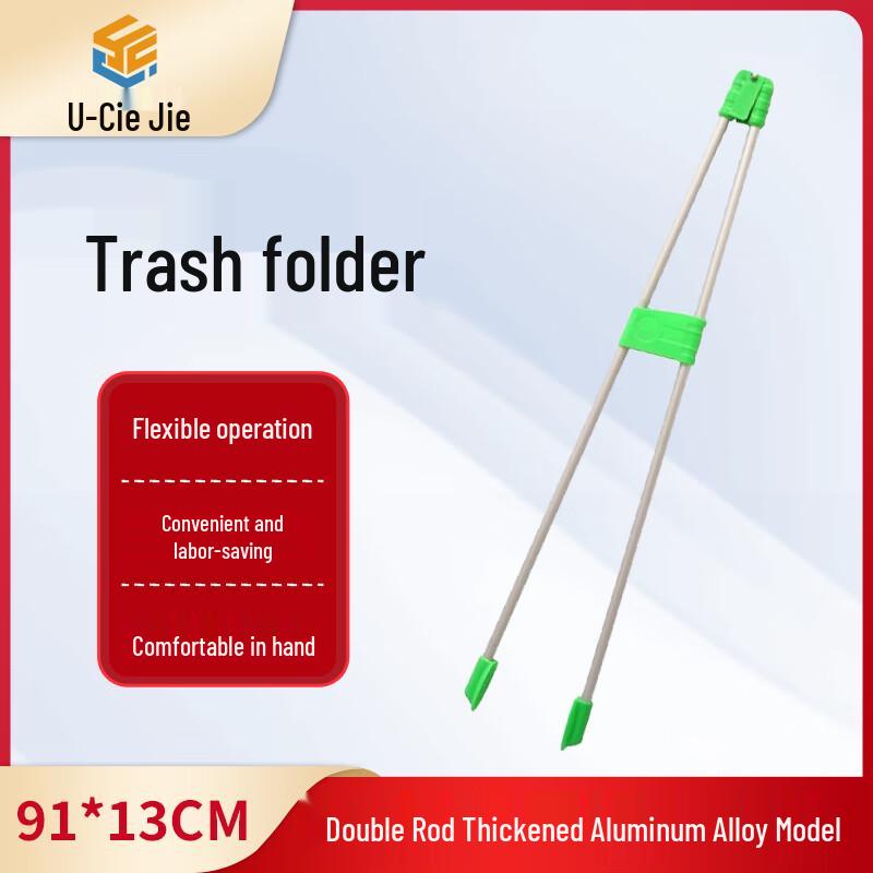Long-Handled Aluminum Alloy Litter Picker 91*13cm