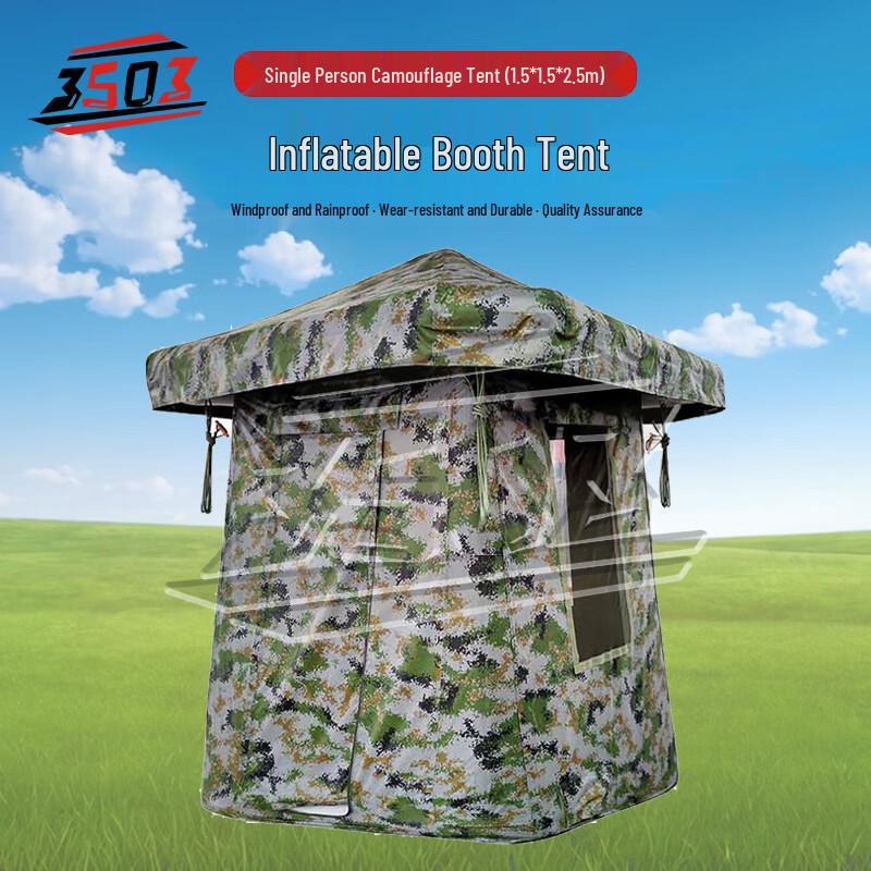 3503 Inflatable Outdoor Guard Tent