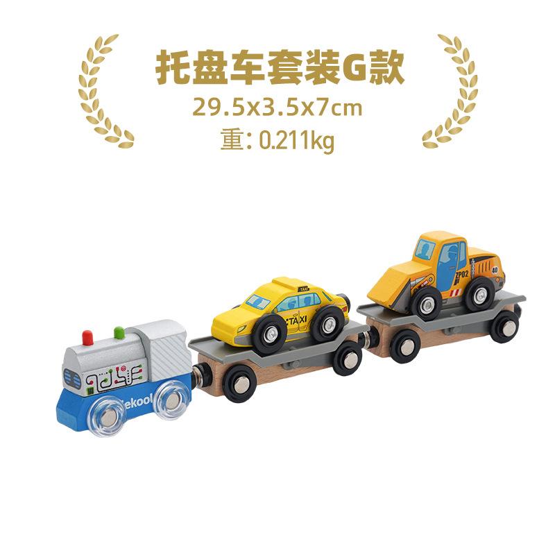 Hot Train Kit Magnetic Toy Car Childrens Track Accessories Manual Sliding Puzzle Wooden Compatible With Various Track Gift W10