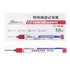 10 Pcs Long Nib Marker Deep Hole Marker Pen Oil-Based Carpenter Marker Waterproof Marking Pen 20mm Deep Reach Marker