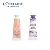 L'Occitane Hand Cream Duo Set