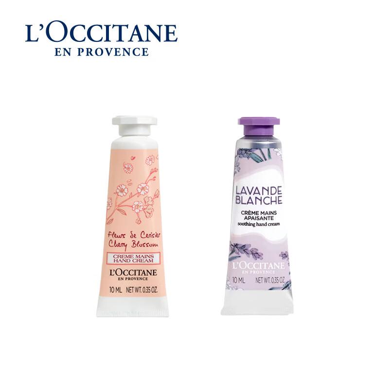 

L Occitane Hand Cream Duo Set