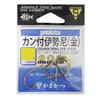 Gamakatsu Single Hooks with Eye Ise-Nikkei Gold Size 12