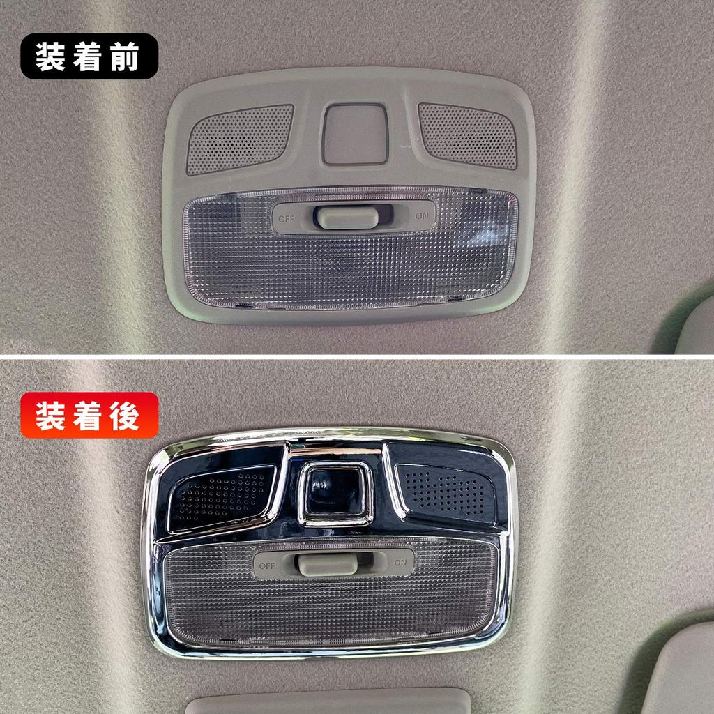 New Suzuki Jimny Room Lamp Garnish JB64 JB74 Room Lamp Cover, Interior Parts, Accessories, Interior Panel, Easy Installation, Dedicated Design