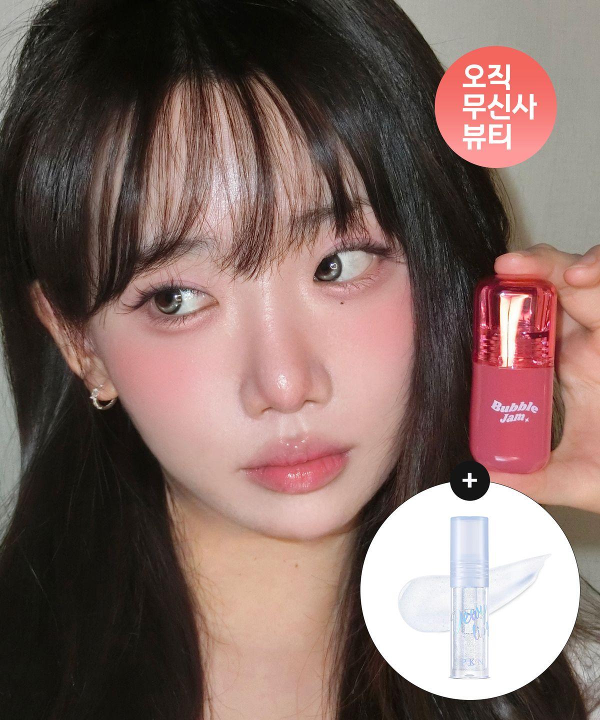 Bubble Jam Gloss (9 colors) + [Gift] Mini Lip