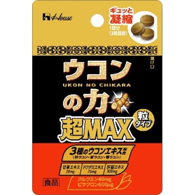 

Turmeric Power Super MAX Granule Type 1 serving 3 tablets