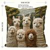 Cute Alpaca 2D Flat-Printed Non-Real Embroidery Pillowcase for Cozy Decor Sofa Cushion Cover, Home Decoration, 2D Printing