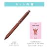 Rhodia Script Multi-Pen, Marron Brown, Ballpoint Pen, Oil-based, 0.5mm, 2 Colors (Black & Red) & Mechanical Pencil, 0.5mm, Aluminum Body, Hairline Fin