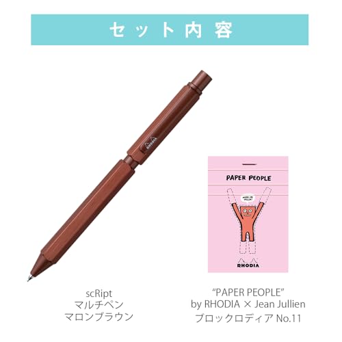 Rhodia Script Multi-Pen, Marron Brown, Ballpoint Pen, Oil-based, 0.5mm, 2 Colors (Black & Red) & Mechanical Pencil, 0.5mm, Aluminum Body, Hairline Fin