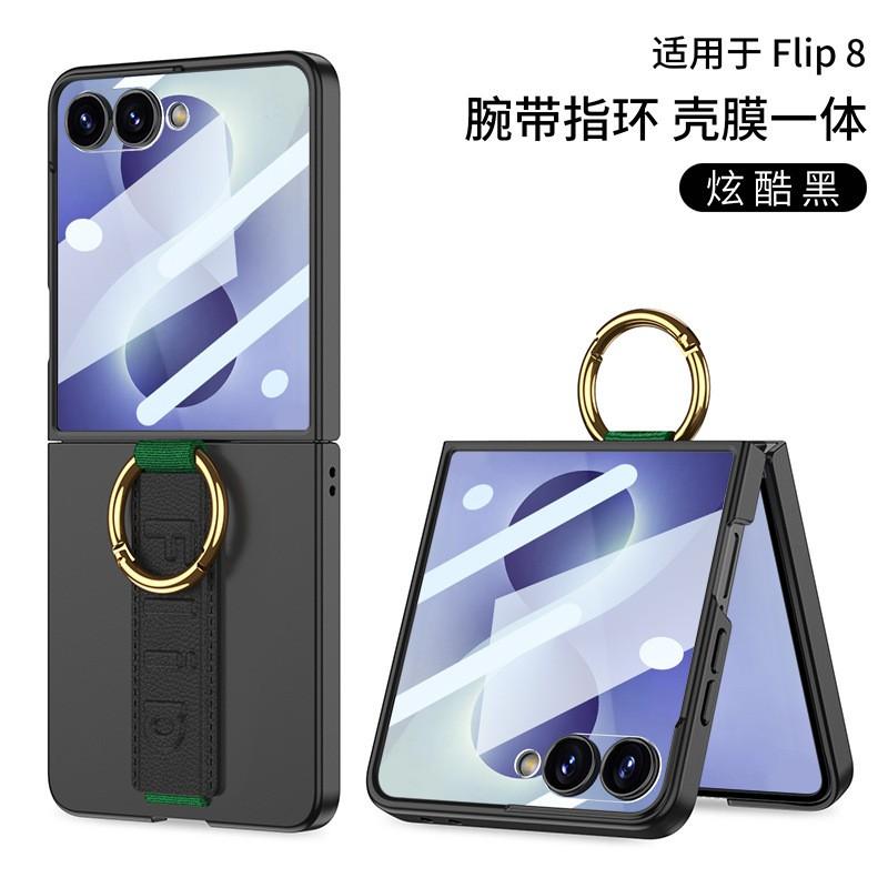 Ultra Slim Flexible Wrist Strap Ring Stand Case Galaxy Z Flip8 PC Hard Shell Matte Skin-Friendly Cover