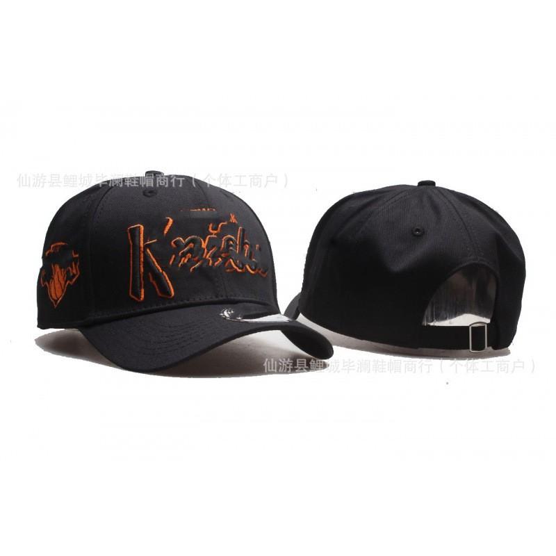 Basketball Team Embroidered Curved Brim Cap Adjustable Fashion Sports Hip Hop Hat