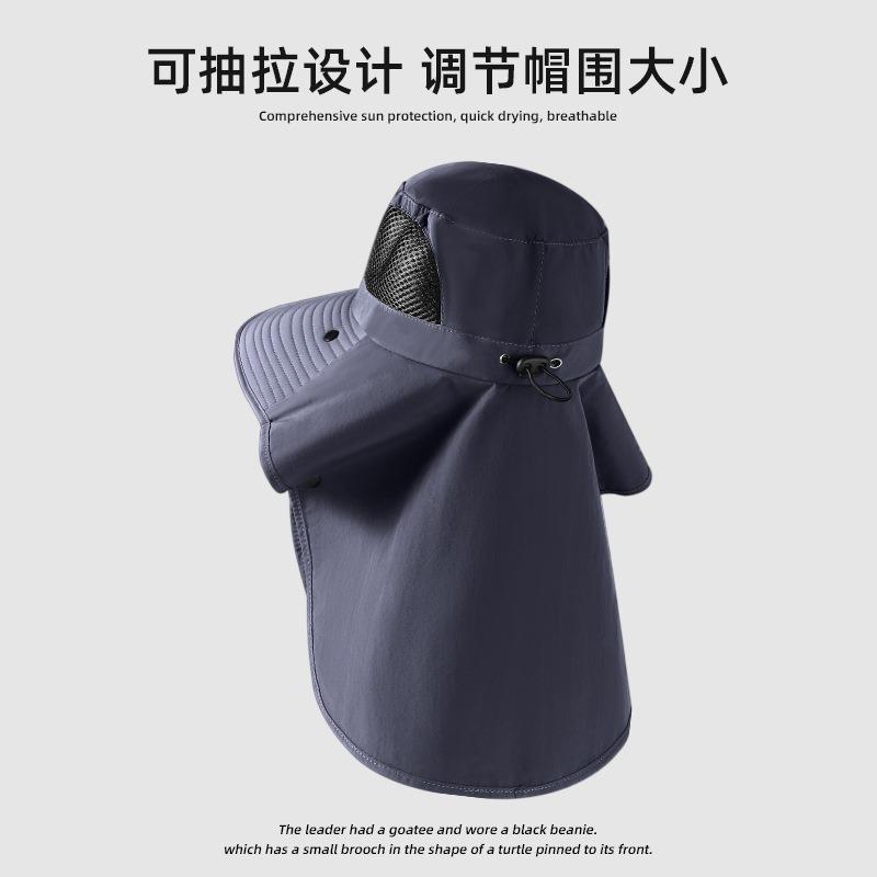 Big head circumference fisherman hat men's summer UV protection outdoor sun hat fishing quick-drying integrated sun protection hat big brim