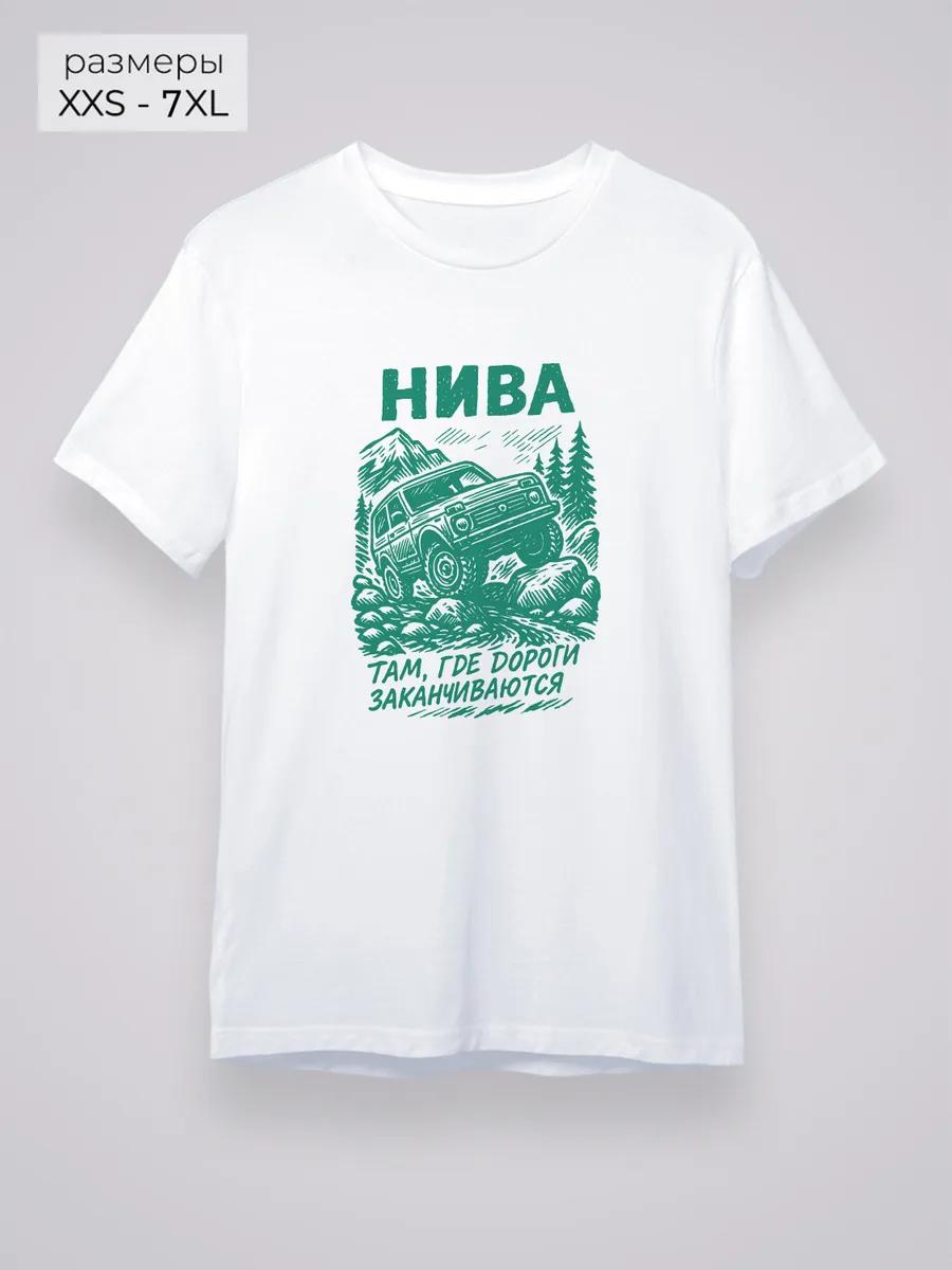 Niva T-shirt M