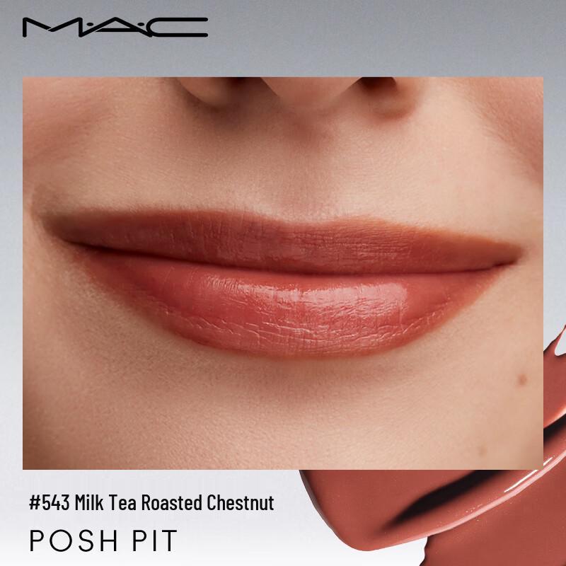 M.A.C Lustreglass Lipstick