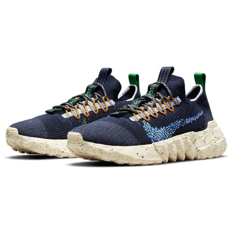 Nike Space Hippie 01 Obsidian Sneakers DJ3056-400