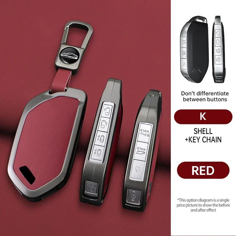 

5/6/7/8/9 Buttons Alloy+Leather Car Key Case Cover for Kia Ka4 Car interior accessories Car key protective case
