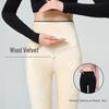 Extra Thick Wool Cotton Women's Base Layer Pants with Fleece-Lining - Slimming, No-Sag, Small Leg Design - Bestseller 2025 Arrival