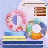 Thickened Eco-Friendly Cartoon Swimming Ring for Adults & Kids