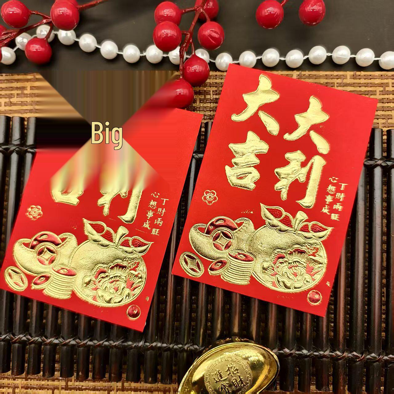 

Красные конверты на 2026 год - Праздник Весны Двухцветная мягкая бумага со складным дизайном «Сто юаней» с благоприятными символами Folded 100 Yuan [Soft Paper] [8x11.5 cm] [18 pcs]