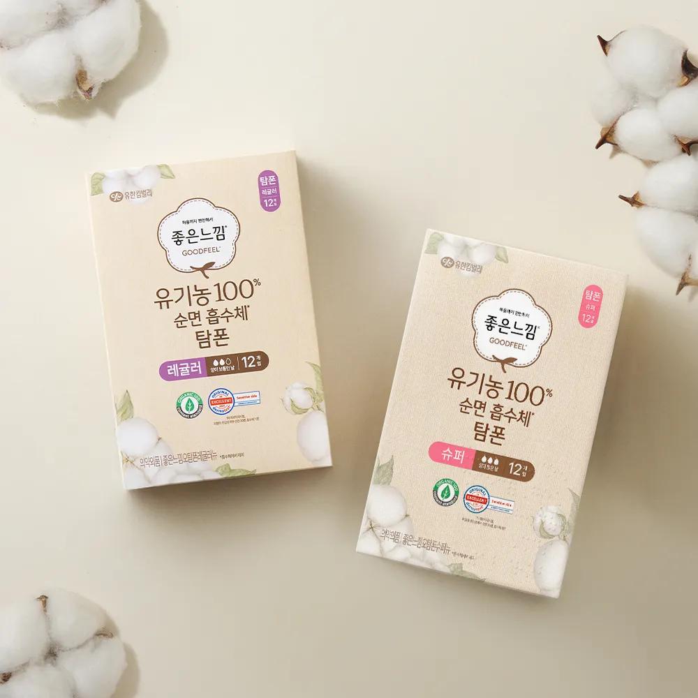 Good Feel Tampon 12P (Regular/Super) Super 12P